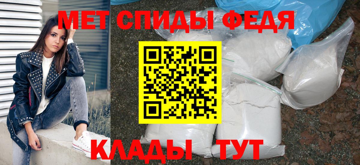 АМФ  Amphetamine VHQ  Вход с VPN  Костомукша 