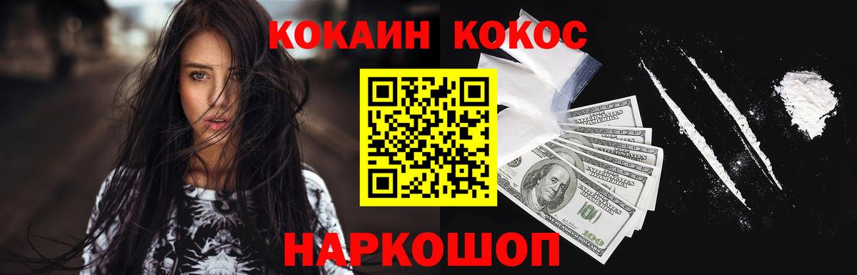 Кокаин 98% Костомукша