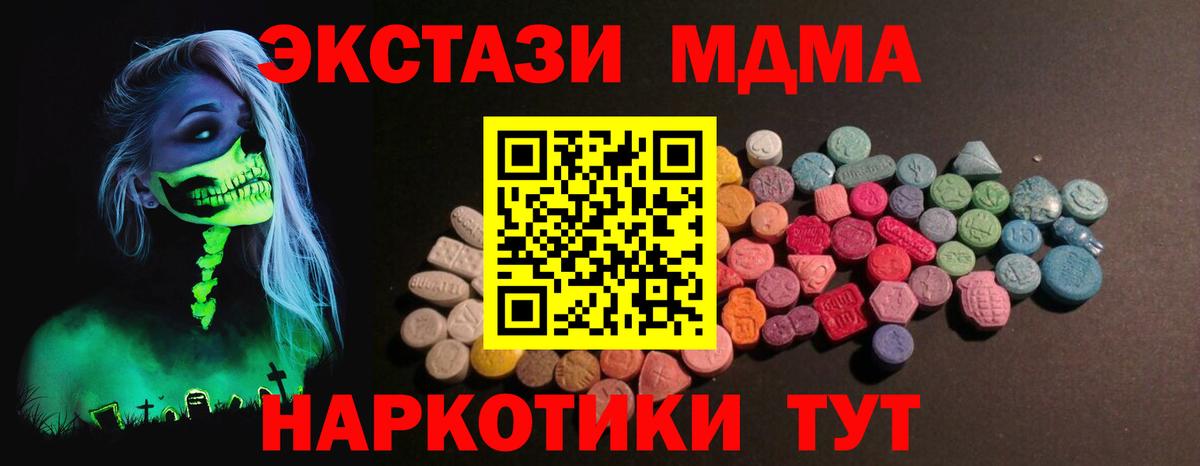ЭКСТАЗИ Punisher  Ecstasy  Костомукша  Ecstasy 280мг  Вход с VPN 