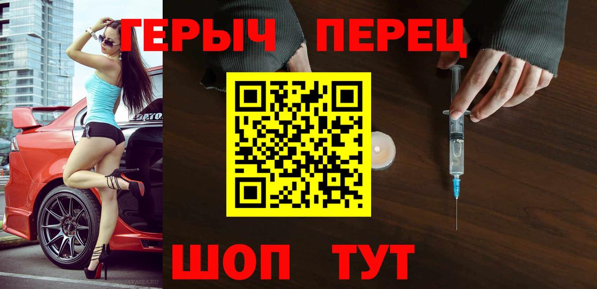 ГЕРОИН VHQ  Вход с VPN  Костомукша 