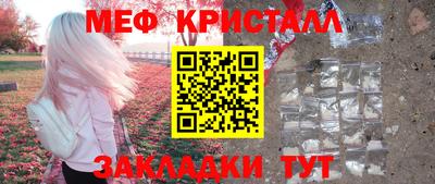 первитин Усть-Илимск