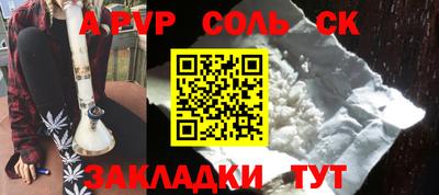 Альфа ПВП Уссурийск