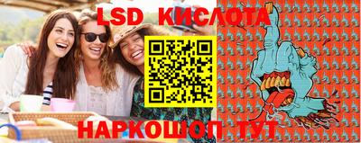 ПСИЛОЦИБИНОВЫЕ ГРИБЫ Чапаевск