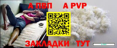 гидра Чебоксары
