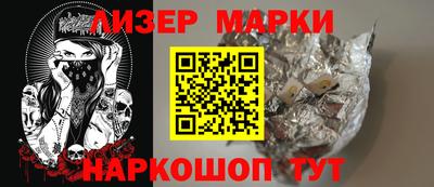 ПСИЛОЦИБИНОВЫЕ ГРИБЫ Чапаевск