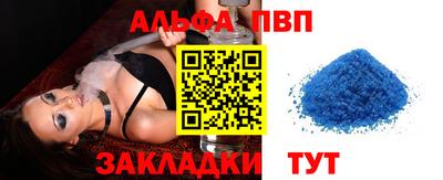 Альфа ПВП Уссурийск