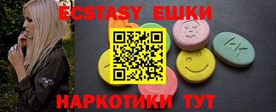 первитин Усть-Илимск