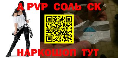 Альфа ПВП Уссурийск