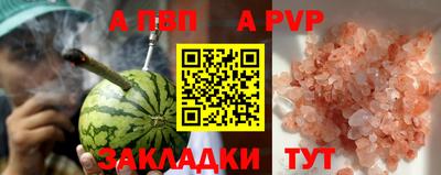 первитин Усть-Илимск