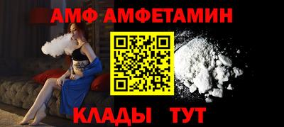 первитин Усть-Илимск