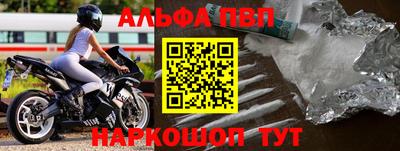Альфа ПВП Уссурийск
