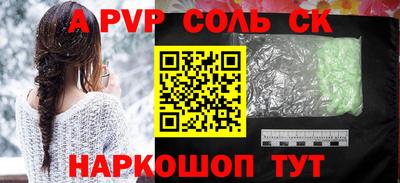 Альфа ПВП Уссурийск