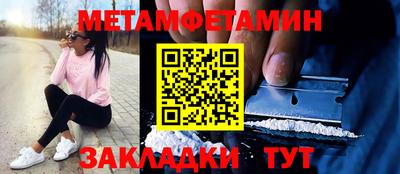 Альфа ПВП Уссурийск