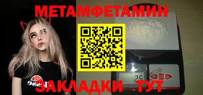 ПСИЛОЦИБИНОВЫЕ ГРИБЫ Чапаевск