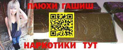 ПСИЛОЦИБИНОВЫЕ ГРИБЫ Чапаевск