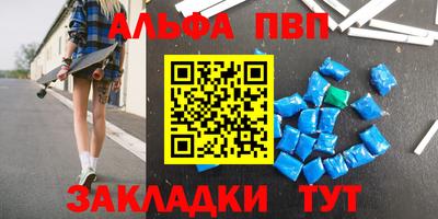 ПСИЛОЦИБИНОВЫЕ ГРИБЫ Чапаевск