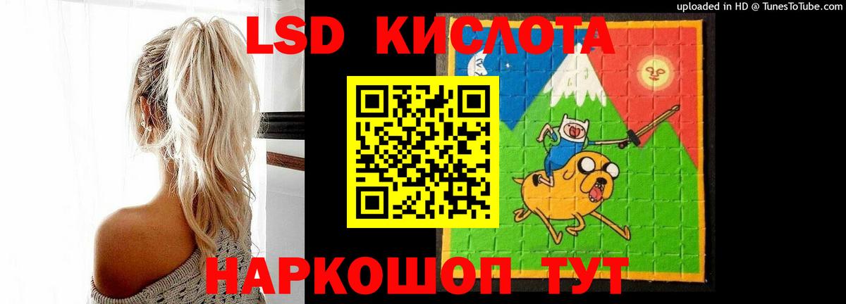 LSD-25 экстази ecstasy Костомукша