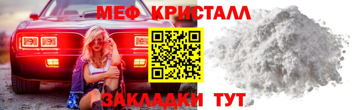 Мефедрон мука Костомукша