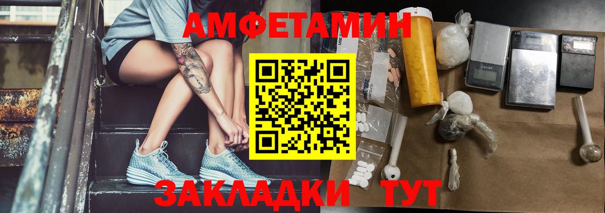 Первитин кристалл Костомукша