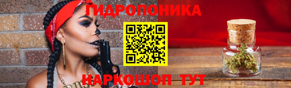 Шишки марихуана AK-47 Костомукша